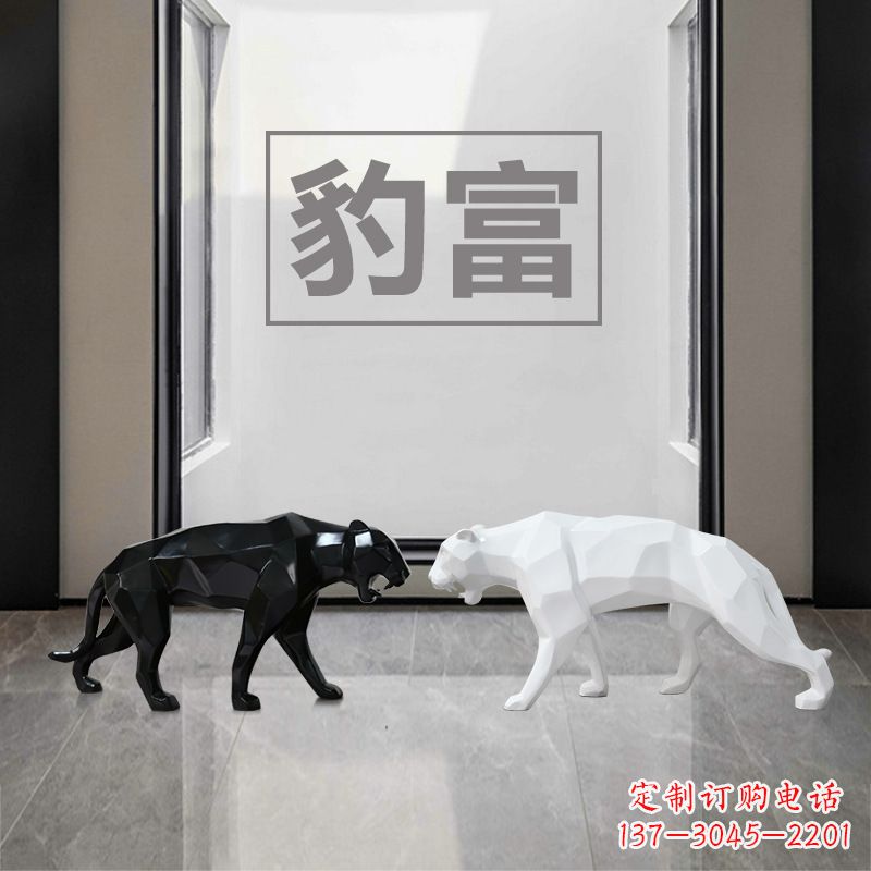 潍坊“豹富”玻璃钢抽象豹子雕塑摆件