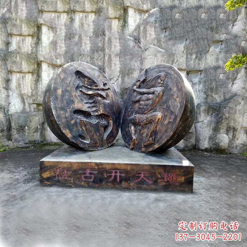 潍坊“盘古开天”铜雕景观雕塑