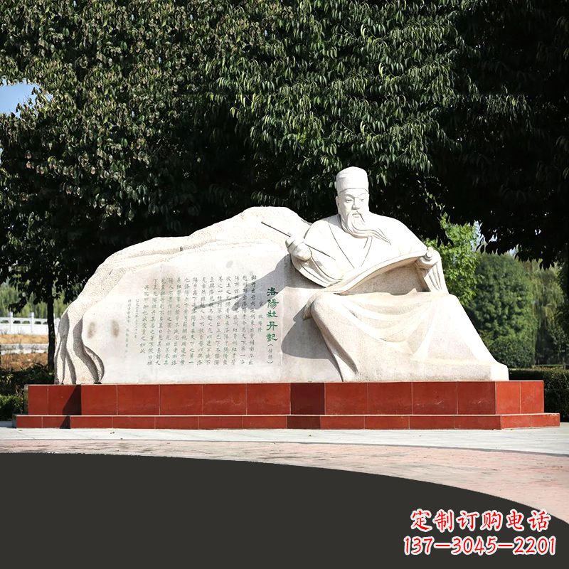 潍坊中国历史名人北宋著名文学家欧阳修公园景观雕塑