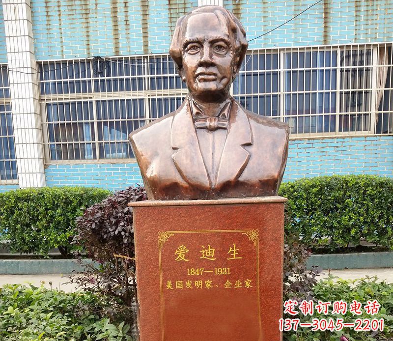 潍坊“爱迪生校园名人胸像铜雕”——纪念爱迪生传奇的铜像