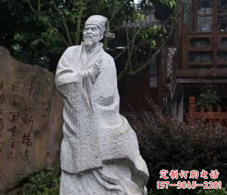 潍坊爱国诗人陆游石雕