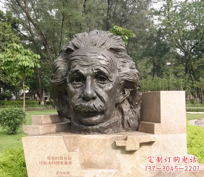 潍坊爱因斯坦广场名人铜雕