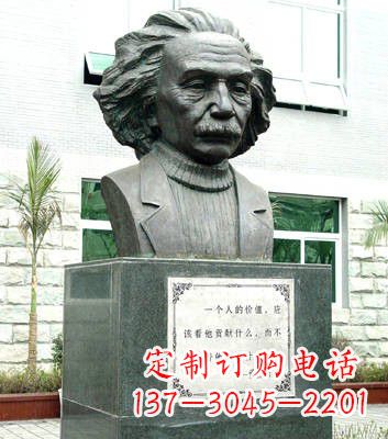 潍坊爱因斯坦铜雕像