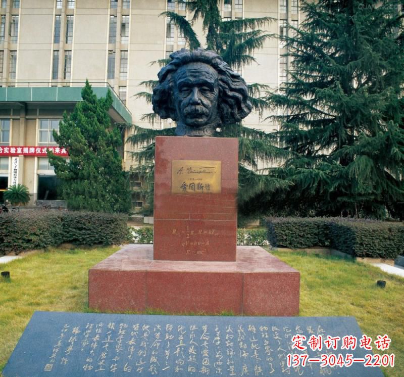 潍坊爱因斯坦头像铜雕