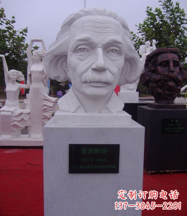 潍坊爱因斯坦校园景观石雕