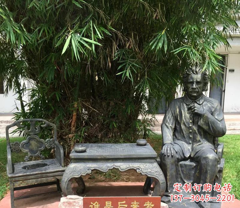 潍坊爱因斯坦校园名人铜雕