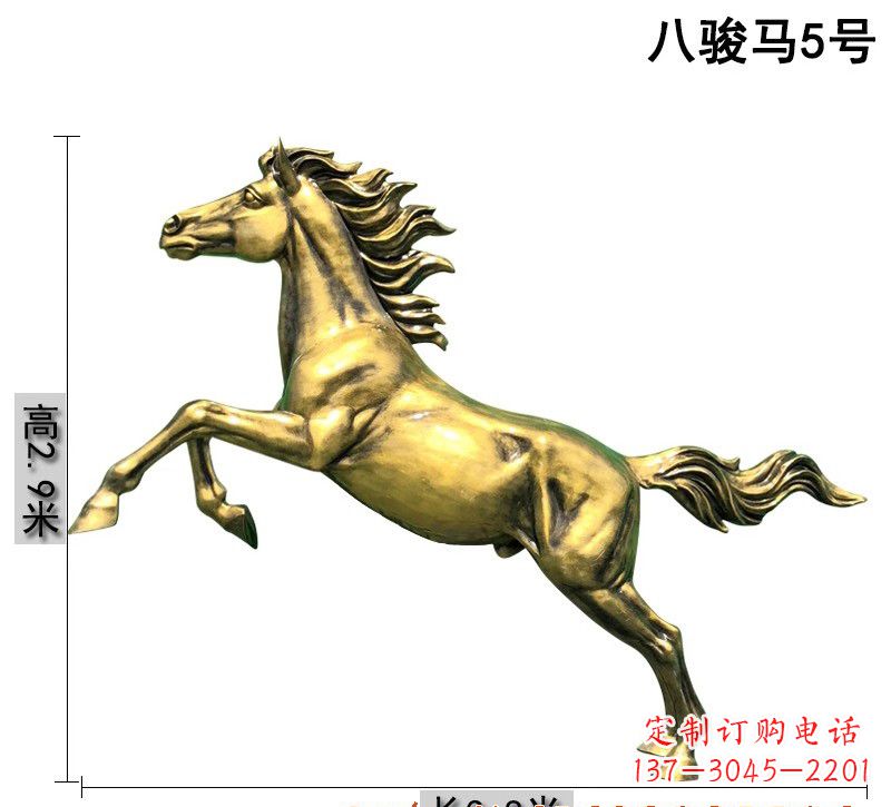 潍坊八骏马铜雕