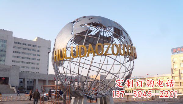 潍坊白钢不锈钢地球雕塑