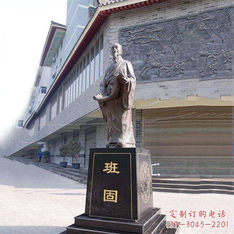 潍坊班固铜雕像-城市广场历史文化名人雕塑