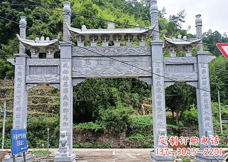 潍坊宝墨园 石雕牌坊