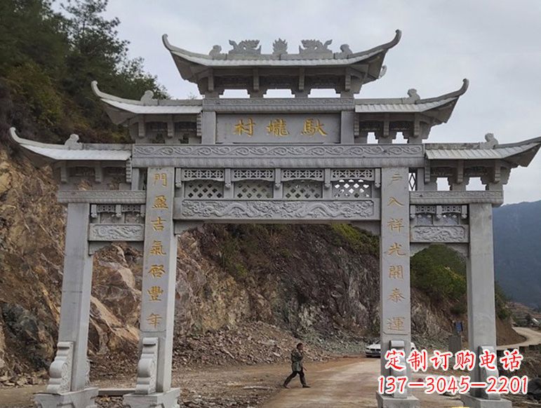 潍坊宝墨园正门石雕牌坊