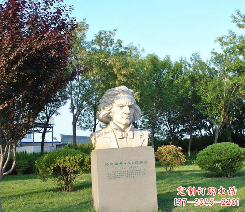 潍坊贝多芬大理石雕塑
