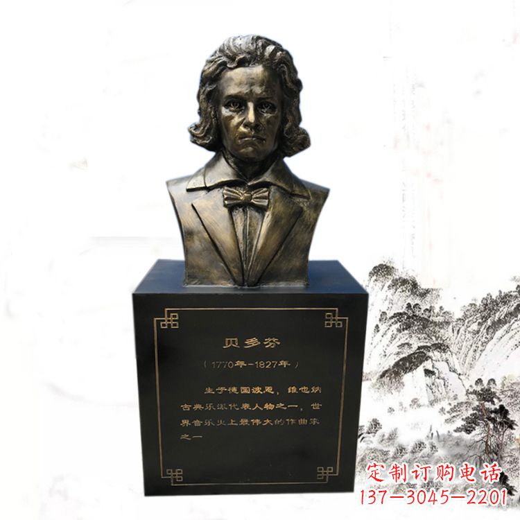 潍坊贝多芬脸部雕塑