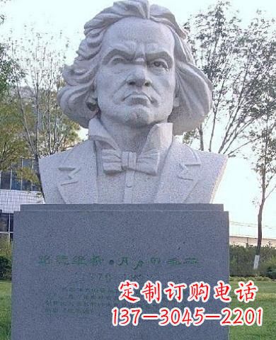 潍坊贝多芬人物铜雕塑世界名人、著名音乐家