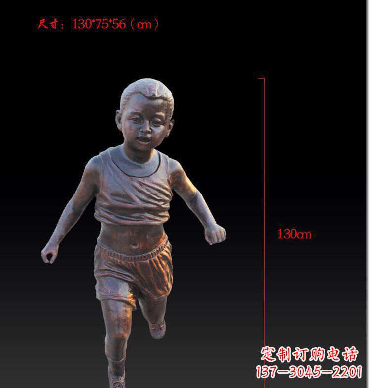 潍坊奔跑的儿童公园人物玻璃钢仿铜雕塑