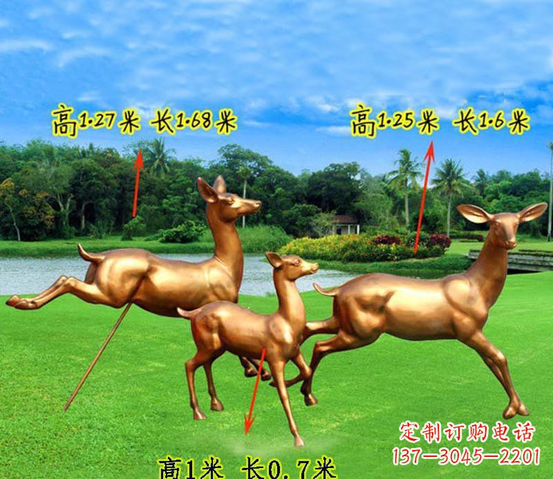 潍坊奔跑的小鹿公园玻璃钢仿铜动物雕塑
