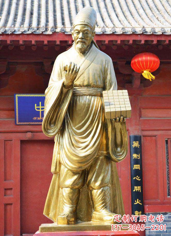 潍坊毕昇古代名人铜雕