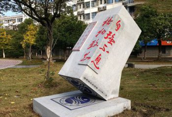 潍坊“自强不息”汉白玉校园石雕印章