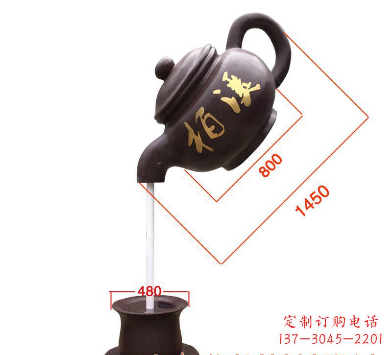 潍坊玻璃钢茶壶景观雕塑