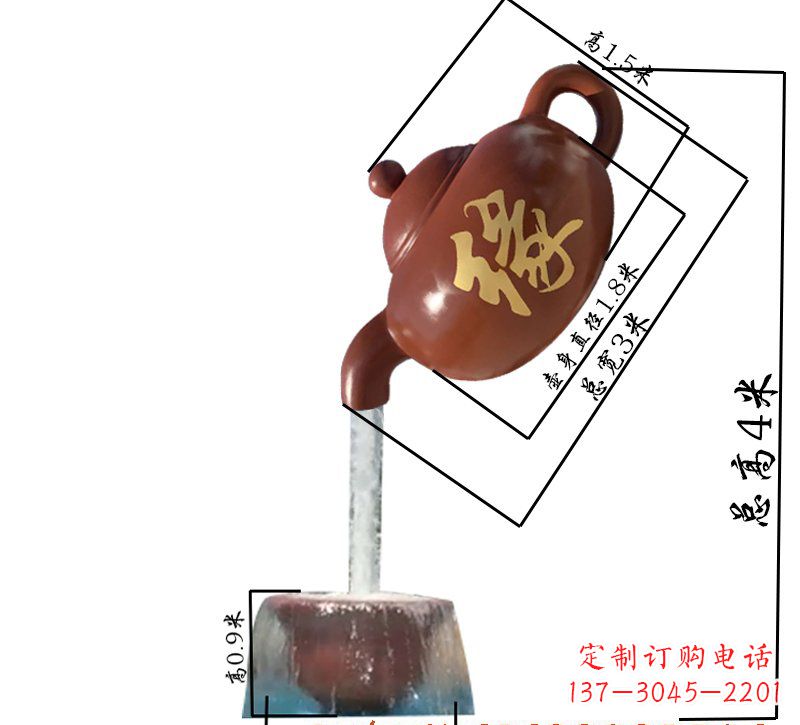 潍坊玻璃钢茶壶喷泉雕塑