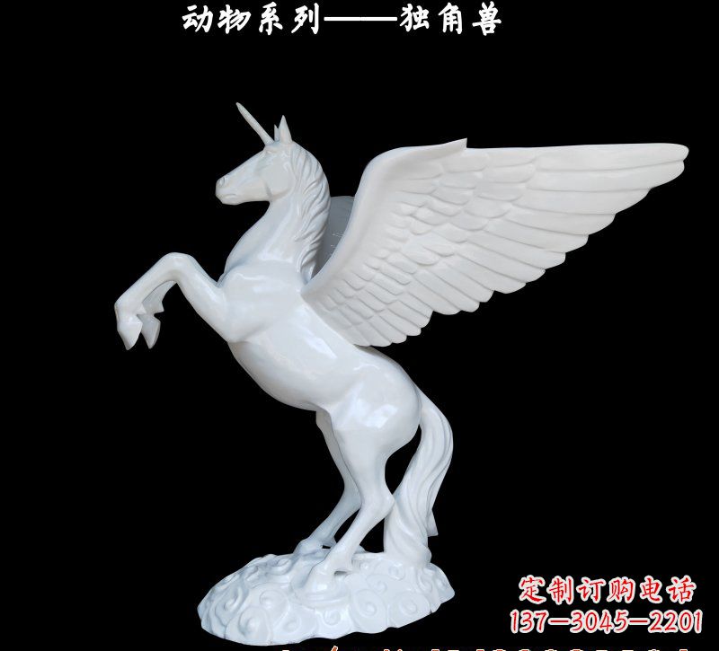 潍坊玻璃钢制独角兽雕塑