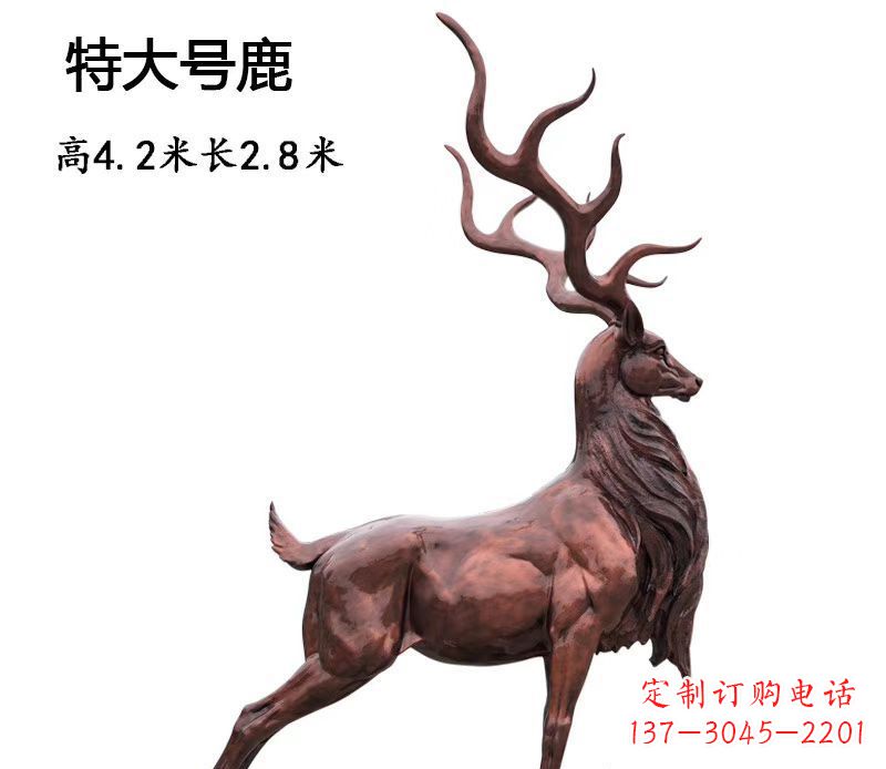 潍坊仿铜大型驯鹿雕塑——玻璃钢动物雕塑