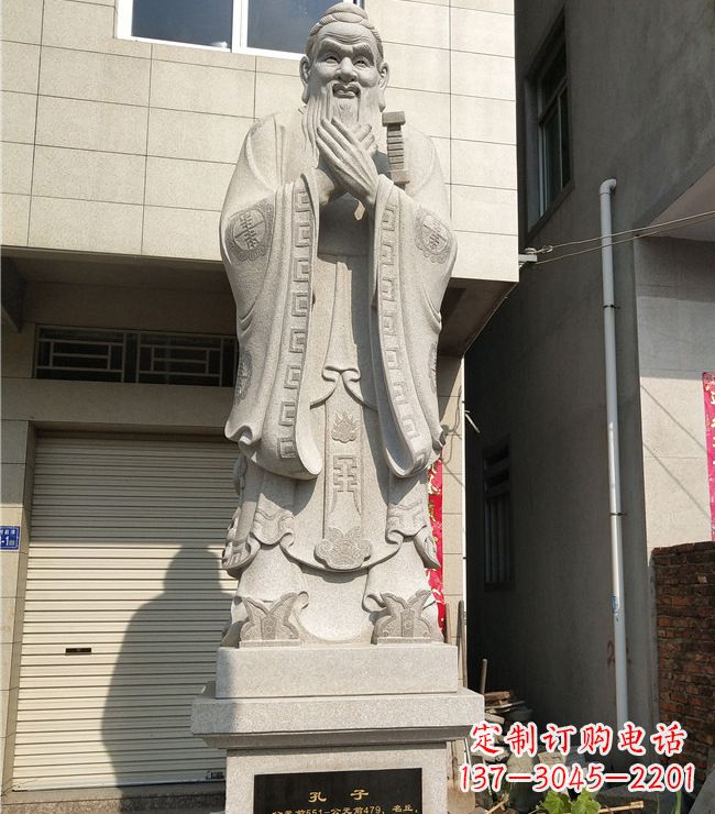 潍坊玻璃钢仿铜孔子雕塑精致传承中华传统