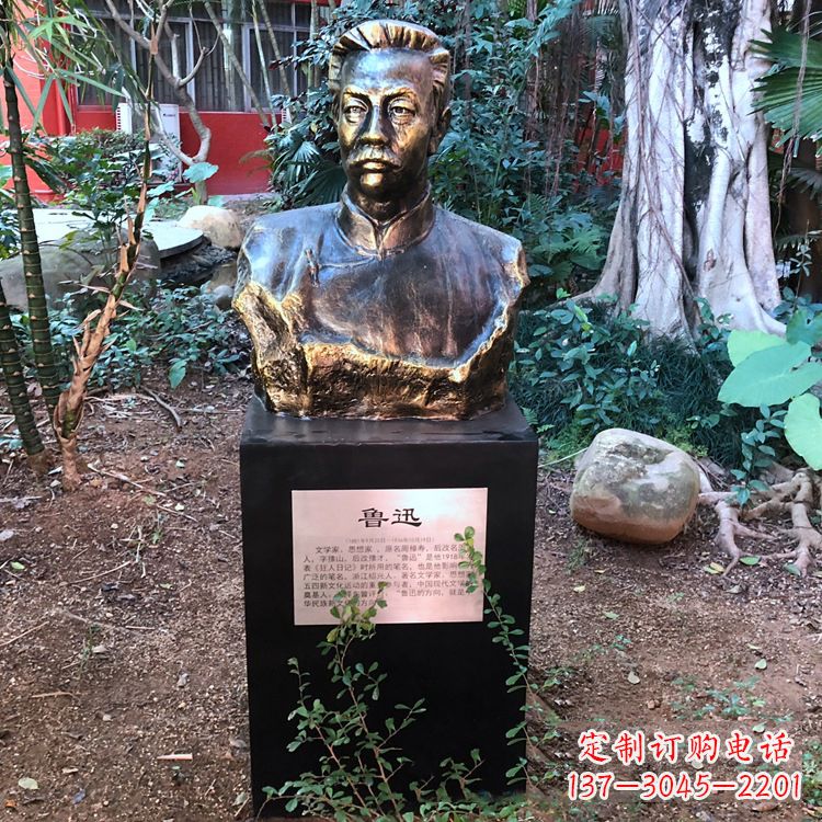 潍坊鲁迅雕塑玻璃钢仿铜的精美之作