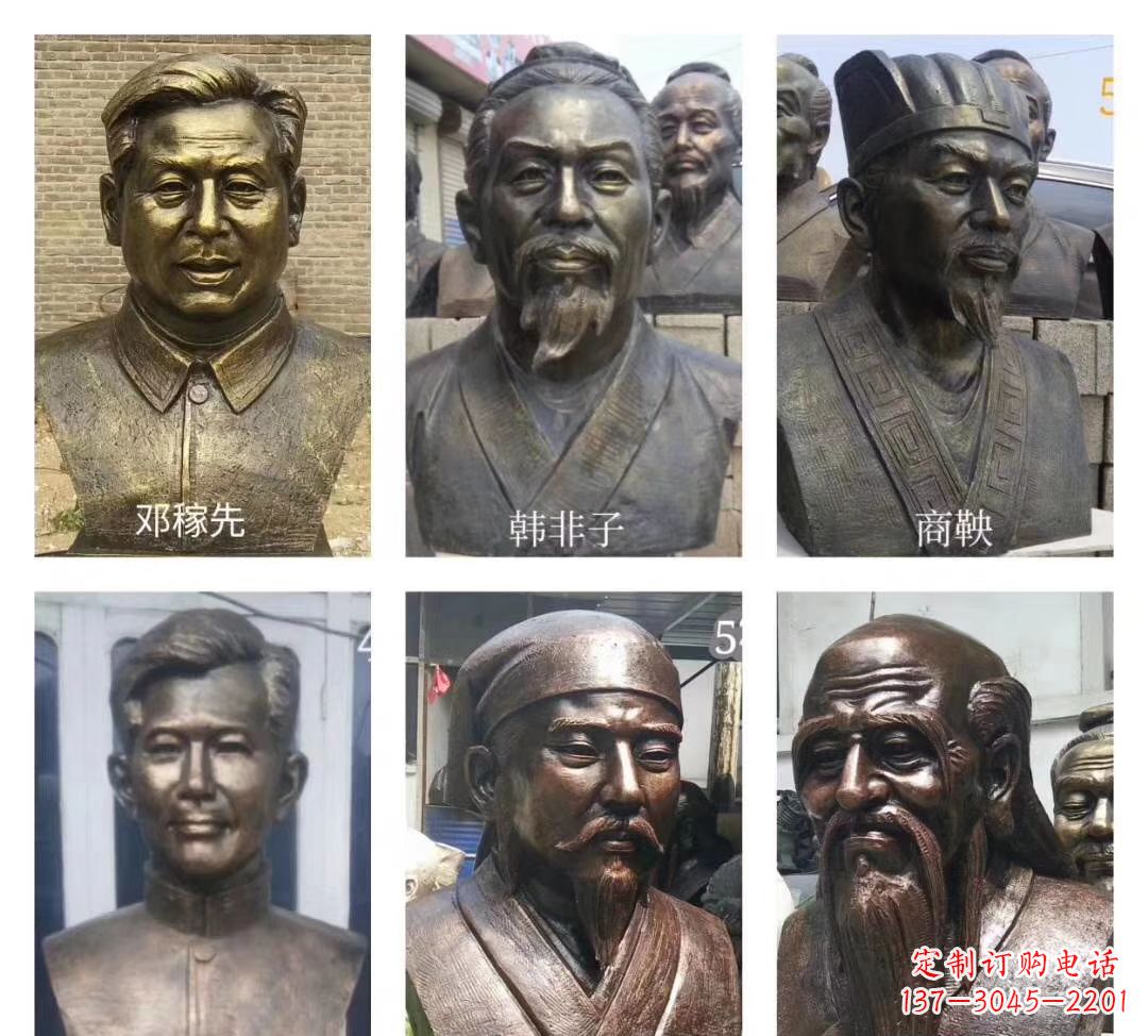 潍坊玻璃钢仿铜名人胸像雕塑——校园名人雕塑