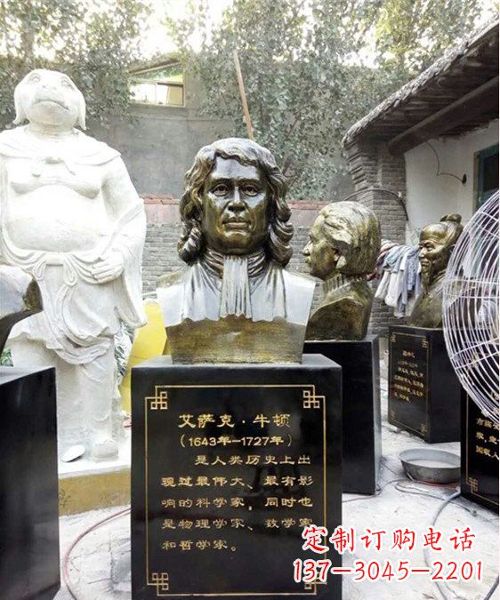 潍坊玻璃钢仿铜雕塑——纪念伟大的牛顿