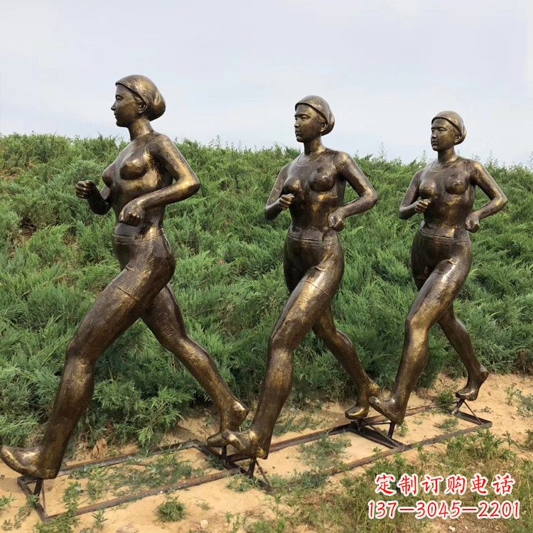 潍坊玻璃钢仿铜跑步女人雕塑
