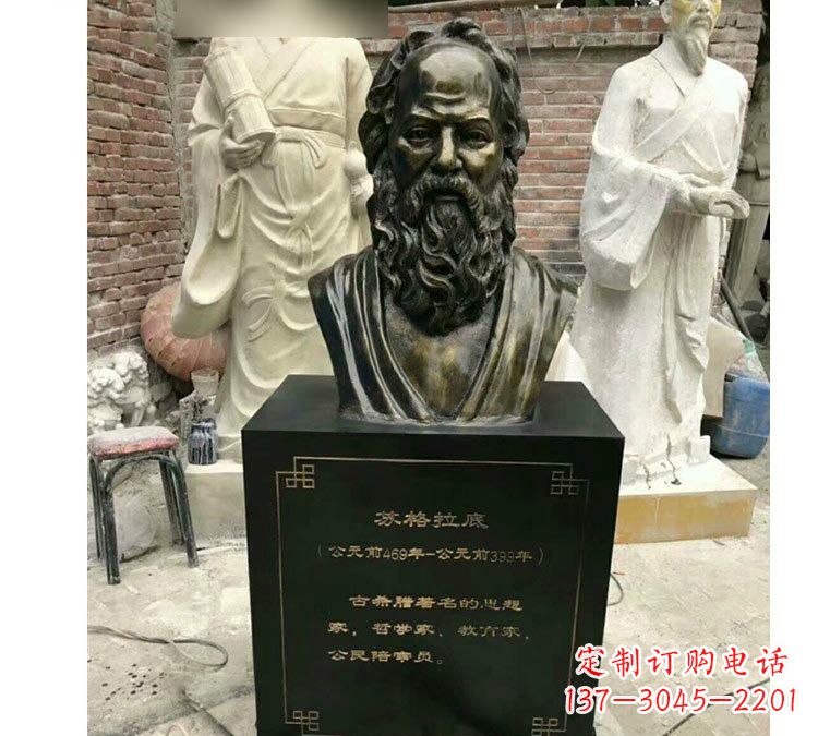 潍坊玻璃钢仿铜西方名人苏格拉底头像