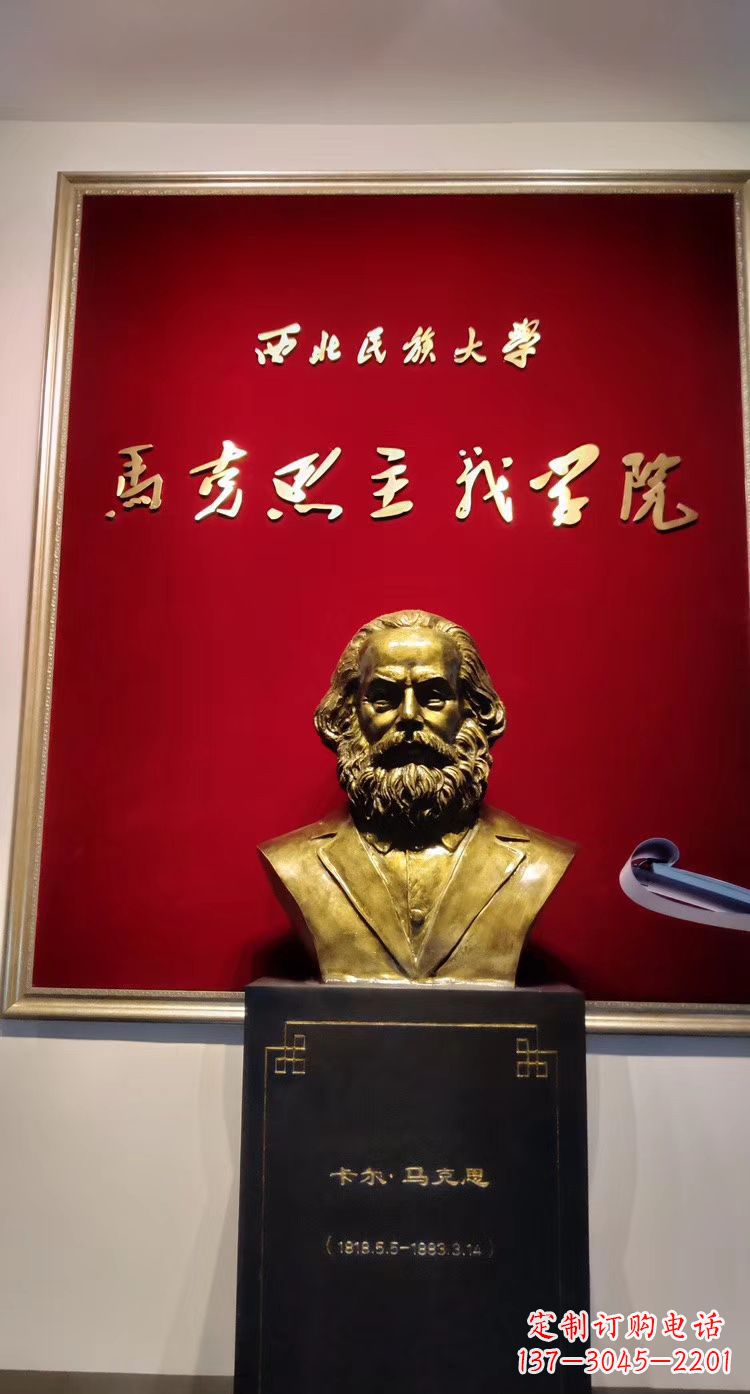 潍坊马克思头像玻璃钢仿铜雕塑