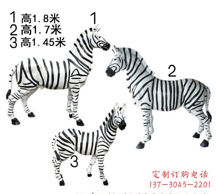 潍坊斑马雕塑玻璃钢制作的艺术之作