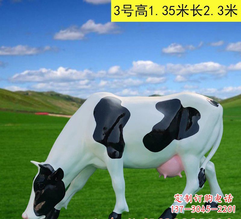 潍坊玻璃钢仿真奶牛雕塑