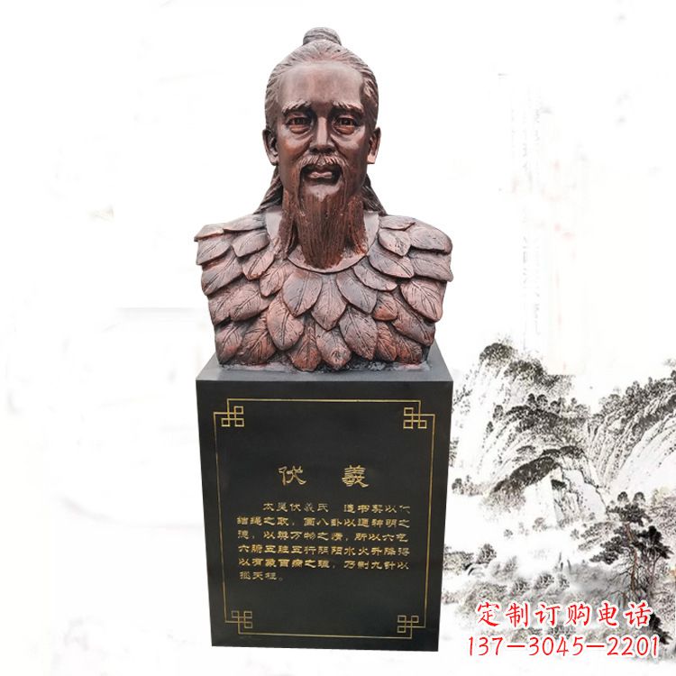 潍坊玻璃钢制作的伏羲胸像