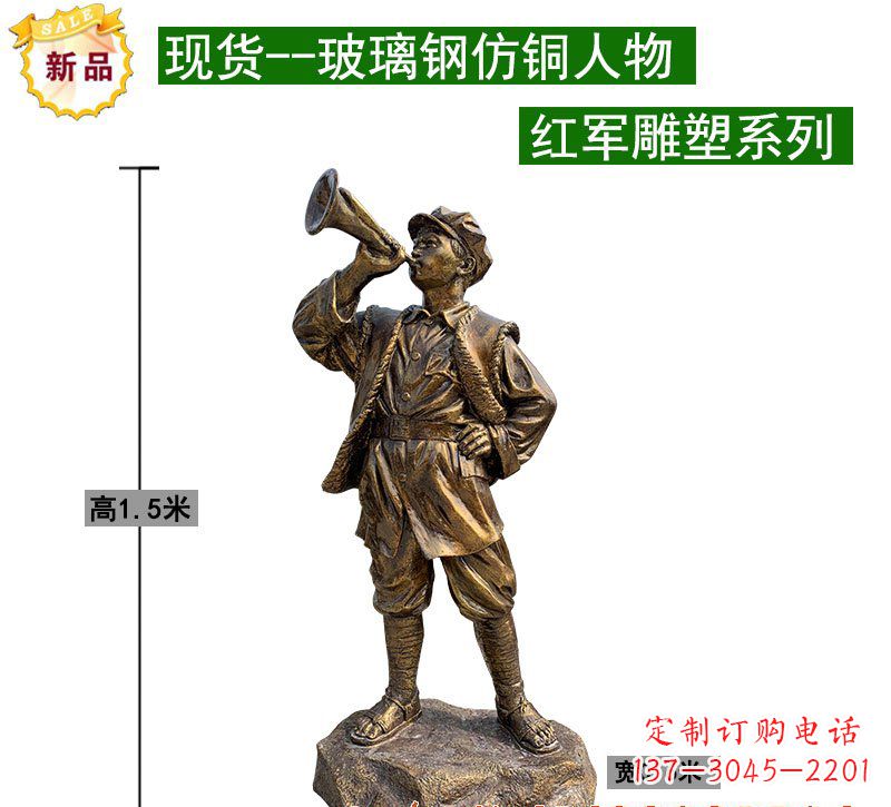 潍坊红军雕塑记忆的象征