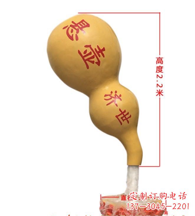 潍坊玻璃钢葫芦雕塑精致而绚烂