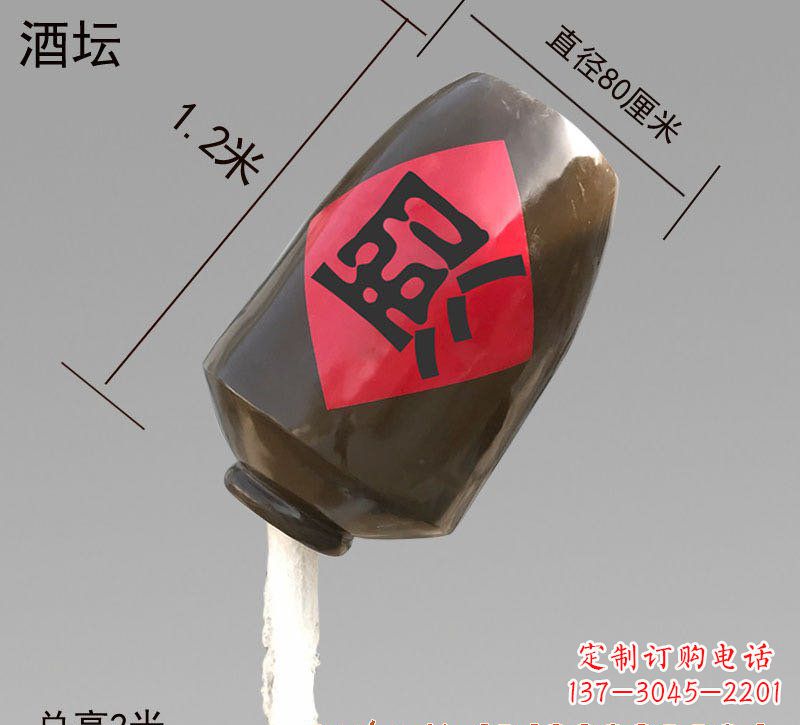 潍坊玻璃钢酒坛雕塑