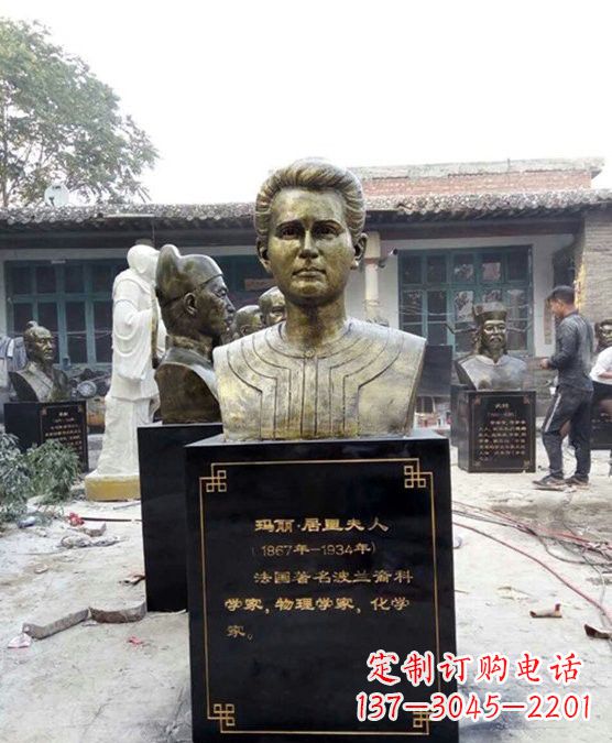潍坊玻璃钢居里夫人雕塑