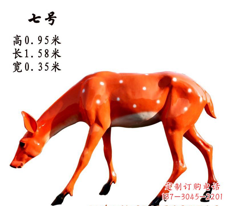 潍坊玻璃钢梅花鹿动物雕塑