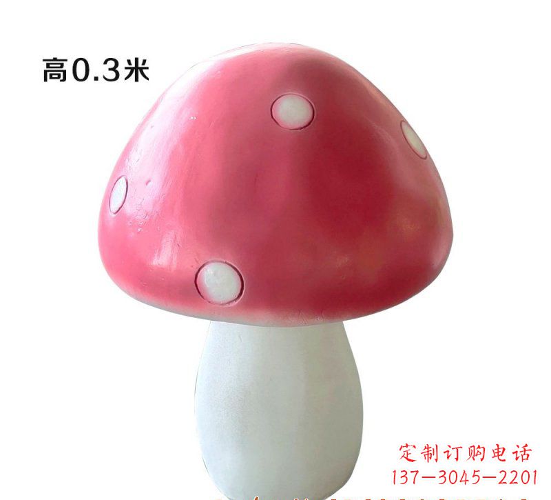 潍坊玻璃钢蘑菇雕塑