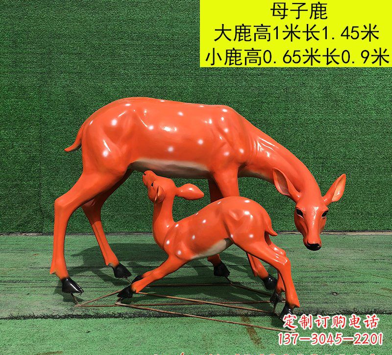潍坊玻璃钢母子梅花鹿雕塑