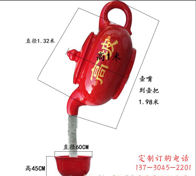 潍坊玻璃钢喷漆茶壶雕塑