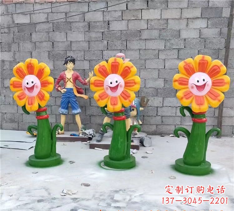潍坊玻璃钢太阳花雕塑