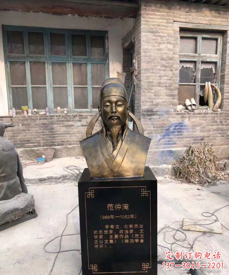 潍坊范仲淹雕塑传承优秀文化传统