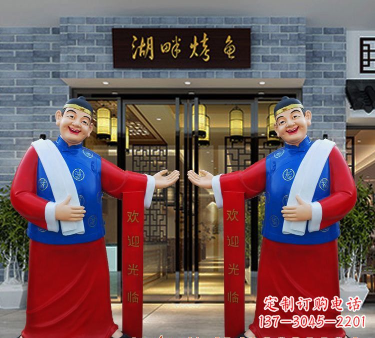 潍坊玻璃钢迎宾店小二雕塑
