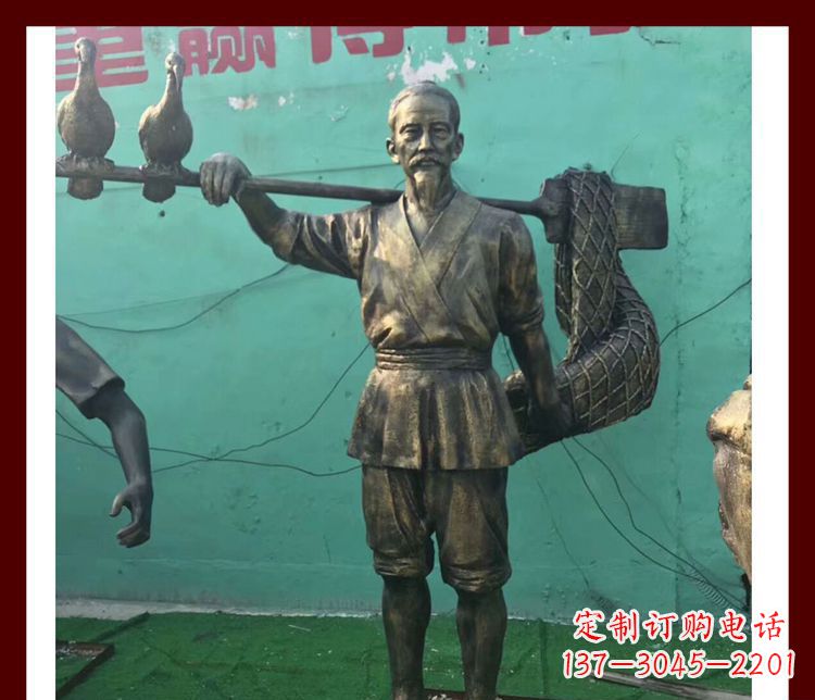 潍坊渔翁雕塑海洋之神的象征