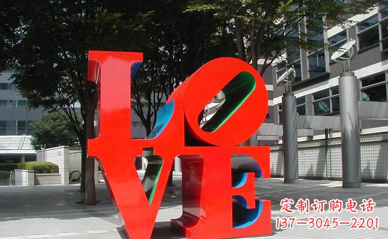 潍坊不锈钢love字母雕塑 (2)