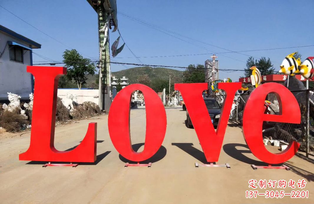 潍坊不锈钢Love字母雕塑 1
